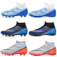 Cross-border high-top football shoes for boys and girls, broken nails, Ronaldo and Messi, artificial turf, long nails, student competition training shoes