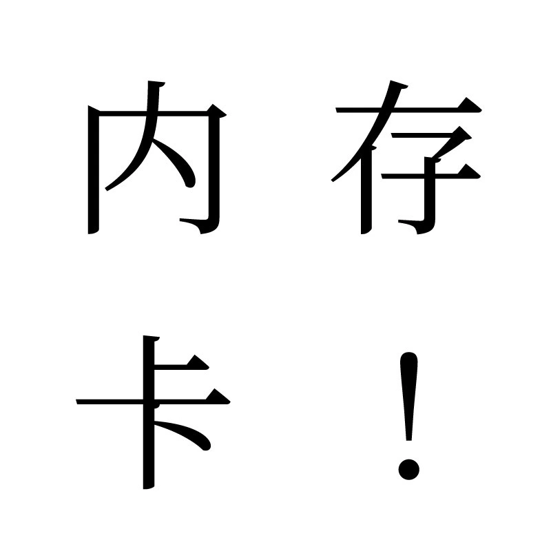 Аксессуары, такие как карты памяти