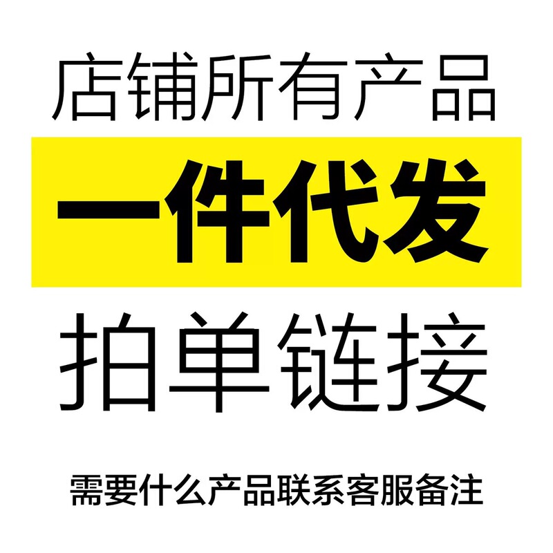 Product Dropshipping Order Link Source Factory: Bai's Health Group, Jiangxi Zhongke Bai's Pharmaceutical Company Product Dropshipping Order Link Source Factory: Bai's Health Group, Jiangxi Zhongke Bai's Pharmaceutical Company