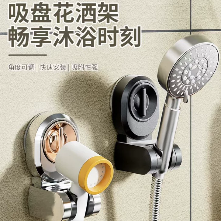 Держатель для душевой лейки на присоске для ванной комнаты. Держатель для душевой лейки в форме кролика. Держатель для душевой лейки на присоске для ванной комнаты. Душевая лейка