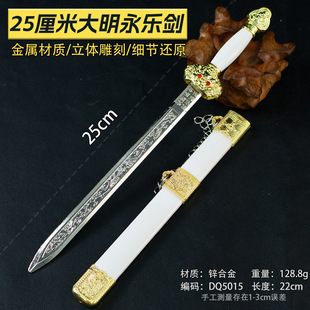 �Ŵ�ʮD����25cm���������������ʽ��ٱ���ģ�͹�ˇƷ�[��δ�_��