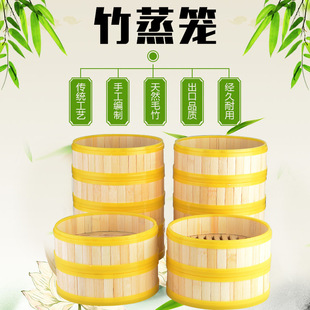 Small Steamer Commercial Handmade Steamer Bamboo Household Steamer Small Steamer Steamed Buns Steamed Buns Steamed Buns Steamed Dumplings Cantonese Morning Tea