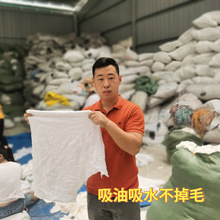 白色碎布大块擦机布全棉工业抹布吸油吸水不掉毛清洁去污除油布碎