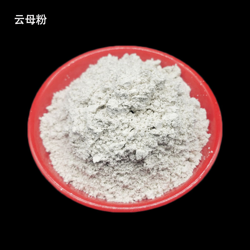云母粉3000目 油漆涂料塑料橡胶用云母粉 建材陶瓷材料用合成云母