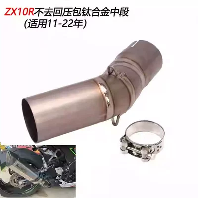 Exhaust pipe — Steel Titanium Alloy Middle - 21-22-zx10r-middle-section-original-drum-retained-titanium-alloy-original-color