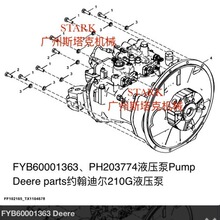 FYB60001363Һ����PH203774�m���Deere�s���Ϡ�210GҺ������