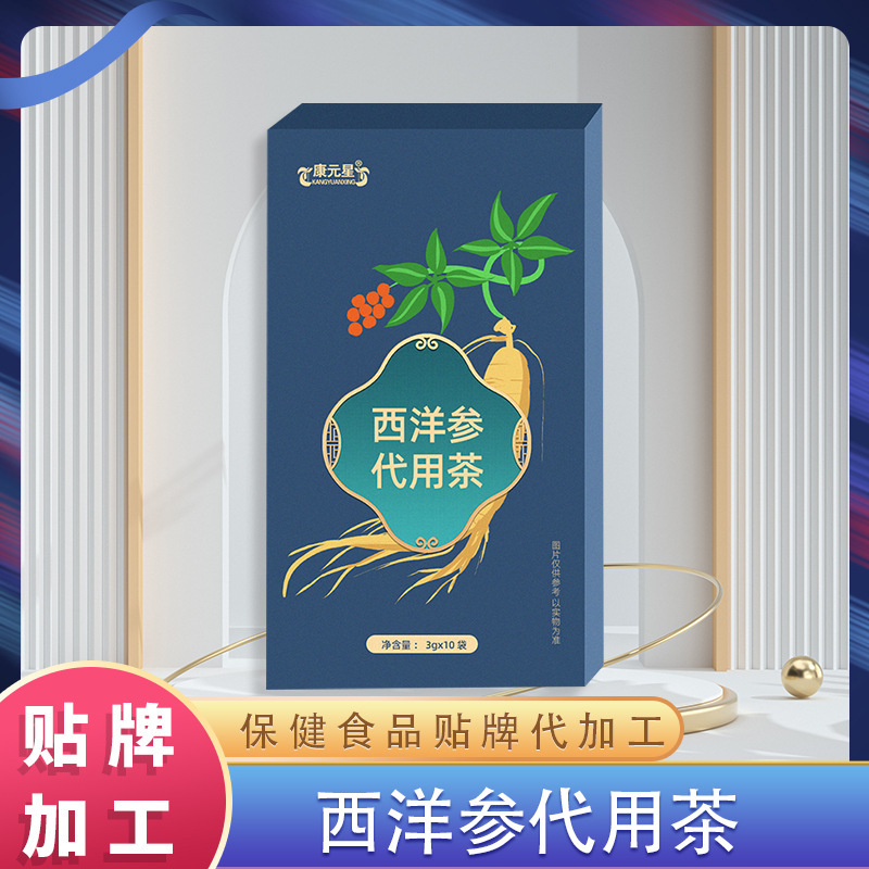 American Ginseng Gift Box Substitute Tea Oem Oem Customization of Medicinal and Food Homologous American Ginseng Substitute Tea Processing