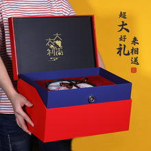 新年茶叶礼盒茶饼红酒双层礼品盒茶叶包装盒礼盒装空盒子年货礼盒