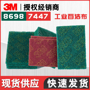 3m7447����ɰ�ٝ��������I���ò����I�ٝ���Ƭ����ȥ�P�����w�S