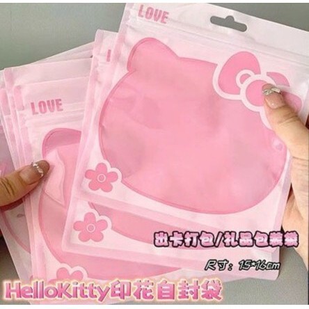 密封袋可爱kt猫自封袋饰品化装品包装袋子塑料美甲包装袋收纳袋|undefined