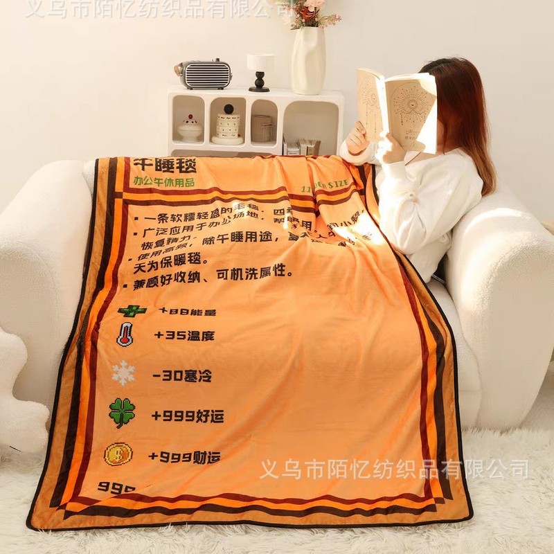 创意有趣像素星露谷物语毛毯老乡的毯子空调房盖毯披肩毯子游戏风|undefined