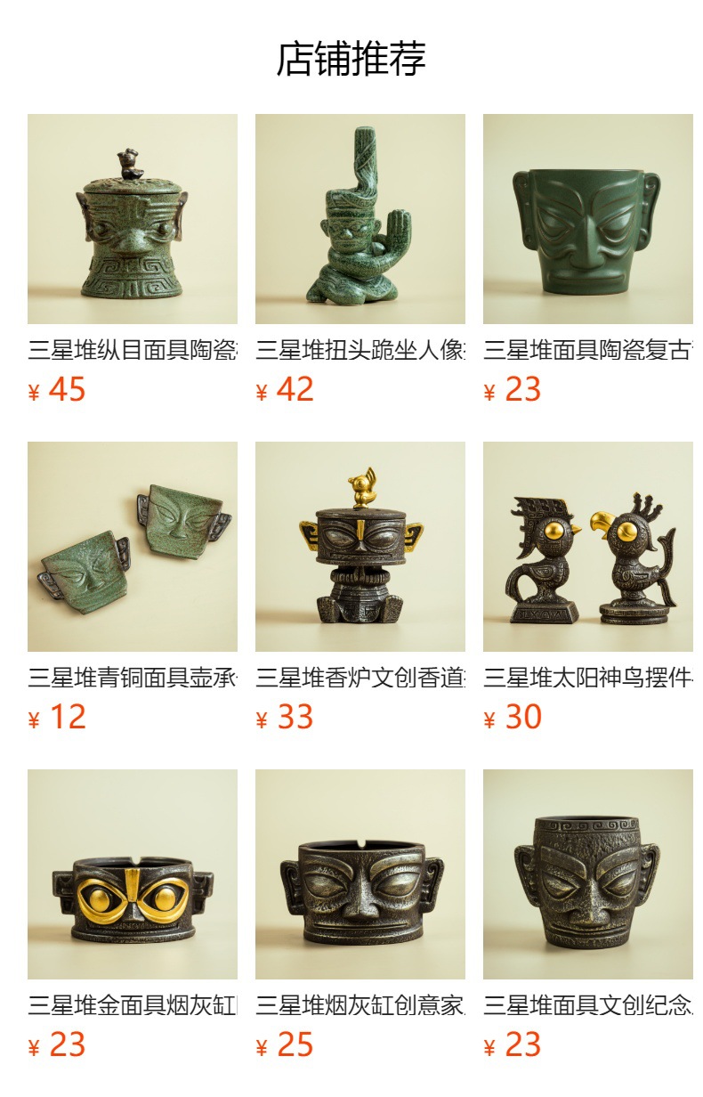 预览状态下无法点击,发布后,可点击跳转到对应的商品页面