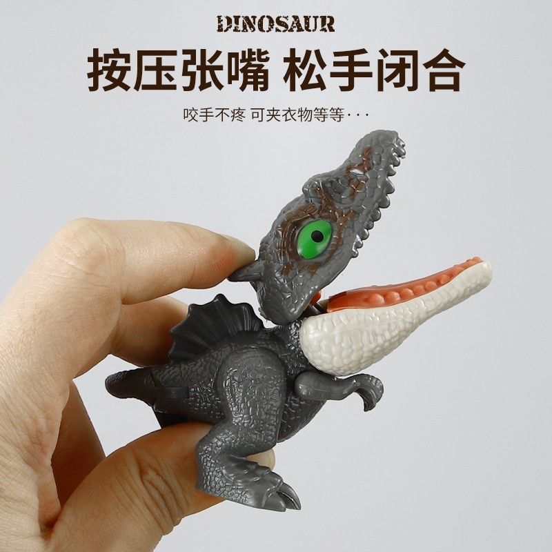 指噛み恐竜減圧モデルおもちゃギフト幼稚園子供の日学生ご褒美子供の日の誕生日プレゼント|undefined