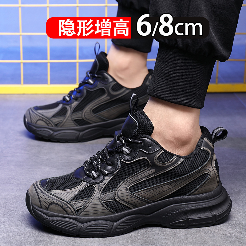 2026 New Style Height-Increasing Dad Shoes for Men, High-End Genuine Leather Breathable Mesh Shoes, Men's Sports and Casual Shoes