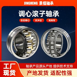 调心滚子轴承;深沟球轴承;轴承座