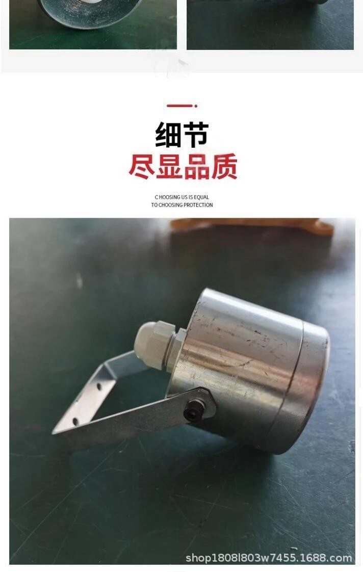 热释红外传感器05.jpg