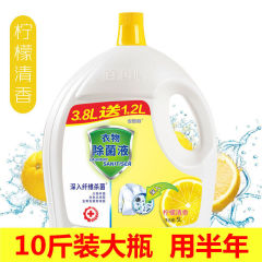 衣類消毒液洗濯消毒水家庭用多目的除菌下着物ペット服消毒剤除菌液