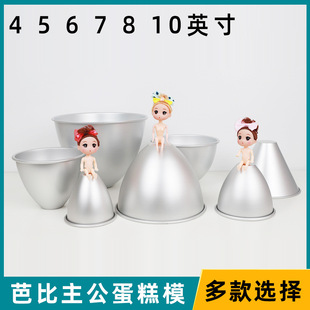 8��ű����޵���ģ�����L����ģ���߹���ȹ�κ決����4 5 6 7 10