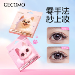 GECOMO一步成型眼线贴新手眼线轻松上妆防水防汗调整眼型美妆工具