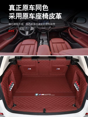 Trunk Mat, Decorative Supplies
