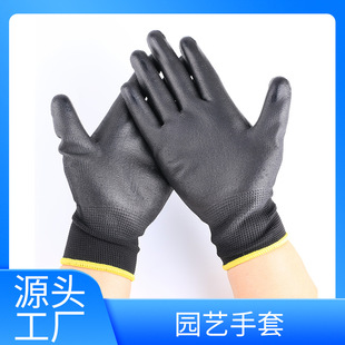Foreign trade cross-border special gloves nylon nitrile latex dipping work site gardening non-slip labor gloves batch