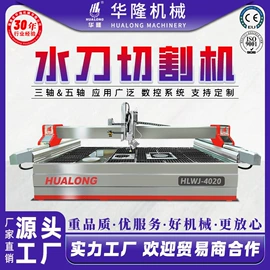 石材切割机;建材加工机械;电动抛光机