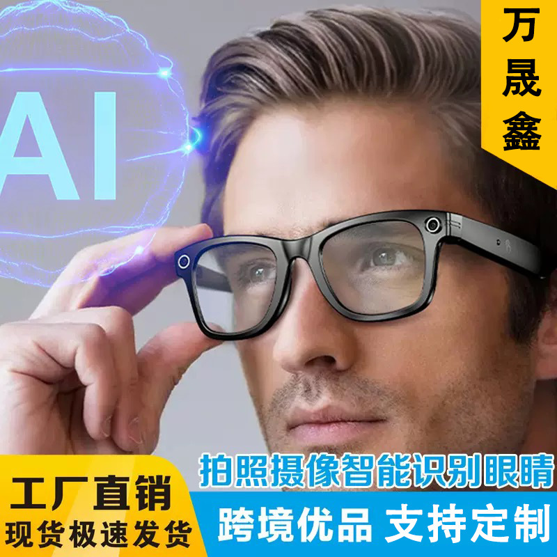 跨境爆款g10智能眼镜800W像素拍照录像AI翻译ai智能眼镜带摄像头|undefined