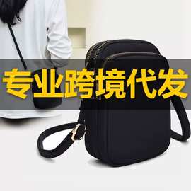 跨境户外运动休闲手机包女斜挎包散步迷你小包包放手机零钱单肩包