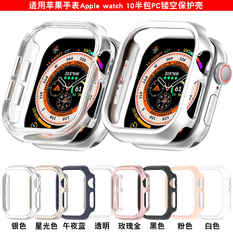 For Apple iwatch10 Case PC Hollow Half Bag Hard Shell Apple Watch series10 Case