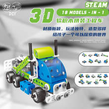 ��ҵ�ɲ�ж��ľ��18��1����ƴװ�������̳���ͯ��װ��ߴ����ɺ�