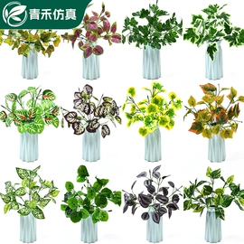 仿真花;仿真绿植;仿真藤条