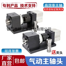 高精密25型气动车床主轴仪表车头自动化夹具数控旋转气动夹座0-25