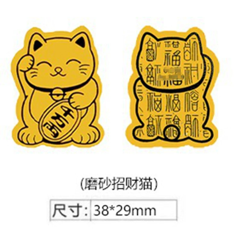 足金999爆款财库手机贴财神卡招财进宝深圳同款手机贴纸财源广进|undefined