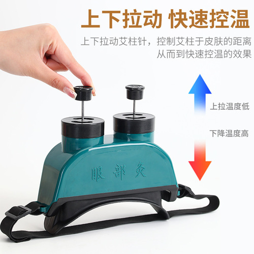 Aiwo Kang Eye Therapy Instrument Box Warm Moxibustion Pot Eye Moisturizing Device Heat Compress to Relieve Fatigue and Dry Eyes Moxibustion Tool
