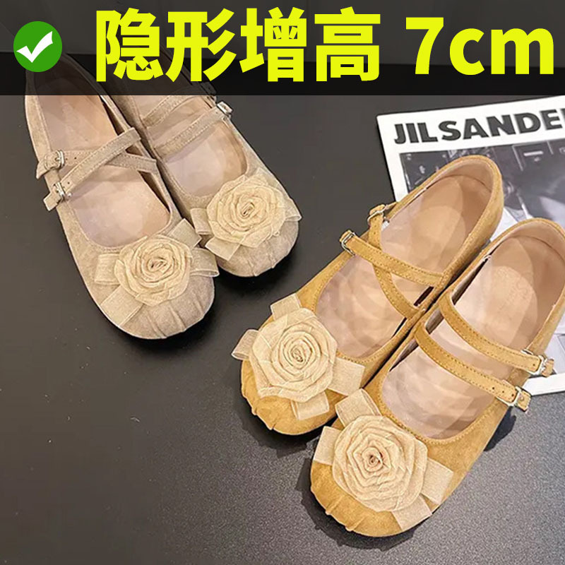 Invisible Height-Increasing Women's Shoes 7cm Chanel-Style Camellia Flower Ballet Mary Jane Single-Strap Granny Shoes with Chunky Heels