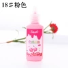 Pink (18#22ml fruit sauce glue)