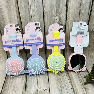 Air Cushion Comb with Mirror for Girls, Portable, Compact and Cute Air Cushion Comb, Scalp Massage Hair Smoothing Comb, Air Bag Comb