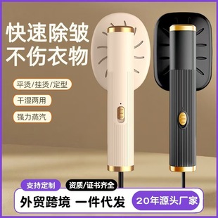 New electric iron dry ironing small household dormitory steam ironing machine small portable travel handheld ironing machine