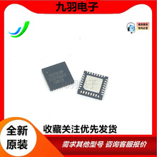 SC8701QDER QFN-32封装 高效率 DC-DC 开关电源管理IC 质量保证在