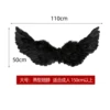 Large black swallow wings 110*50