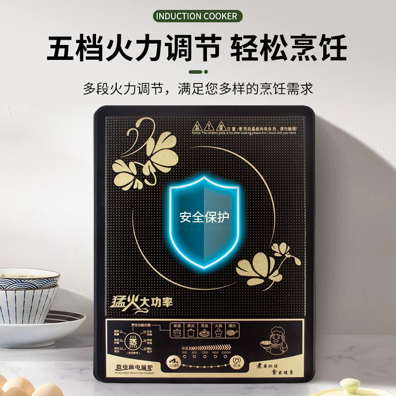 万利达 Smart electromagnetic touch battery, high power