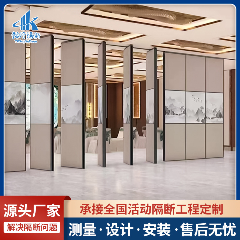 Hotel Banquet Hall Movable Partition Wall Hotel Box Conference Room Hanging Soundproof Sliding Aluminum Alloy Mobile Screen