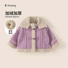 邦选童装户外防风女宝宝衣服2025冬季麂皮保暖女童上衣儿童外套潮