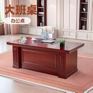 Boss Desk Office Desk President Desk Office Desk and Chair Combination Single Simple Paint Solid Wood Leather Executive Desk Commercial