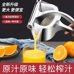 Manual Juicer Lemon Clamp Household Juicer Orange Squeezer Small Pomegranate Squeezer Orange Juice Artifact