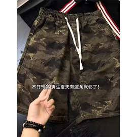 复古军绿迷彩牛仔工装短裤白抽绳松紧腰直筒遮肉日常百搭休闲男女