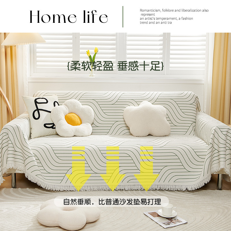 Nordic anti-rasguño gato sofá toalla cubierta sofá cubierta completa tela antideslizante cubierta estera Four Seasons universal Manta