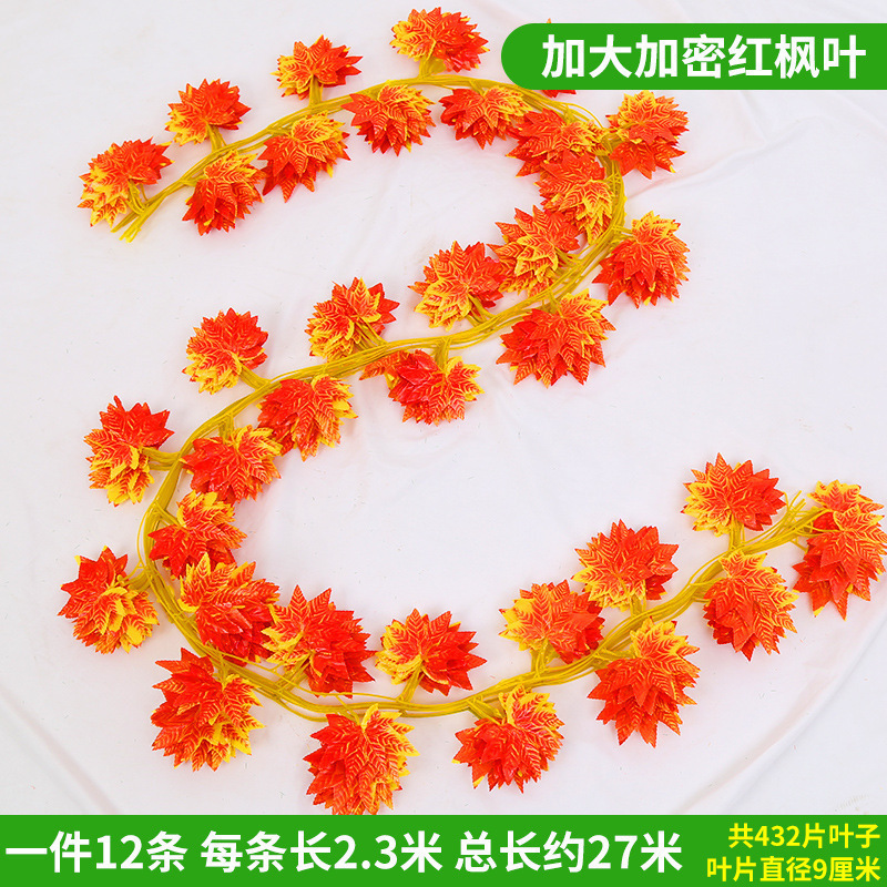 模擬籐ポトスの葉装飾偽の葉緑のつるプラスチック花つる水道管ブロック空調緑の葉の花|undefined