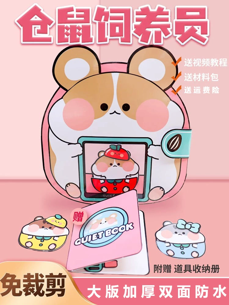 Slime, toy, strawberry, DIY, does not require cutting