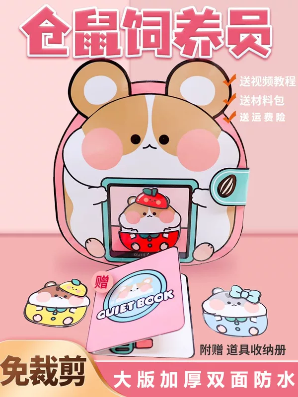 Slime, toy, strawberry, DIY, does not require cutting